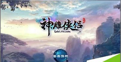 轩辕剑3外传天之痕