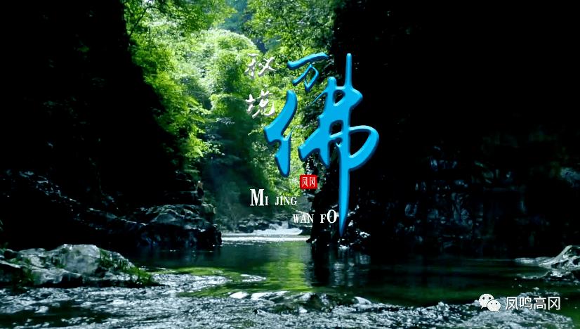叶县:“清廉处方”让群众更有“医”靠