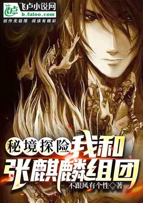 教师妈妈辅导孩子作业,气得脑出血