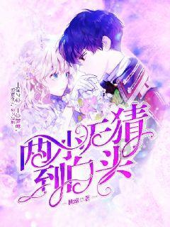 香蜜沉沉烬如霜装扮