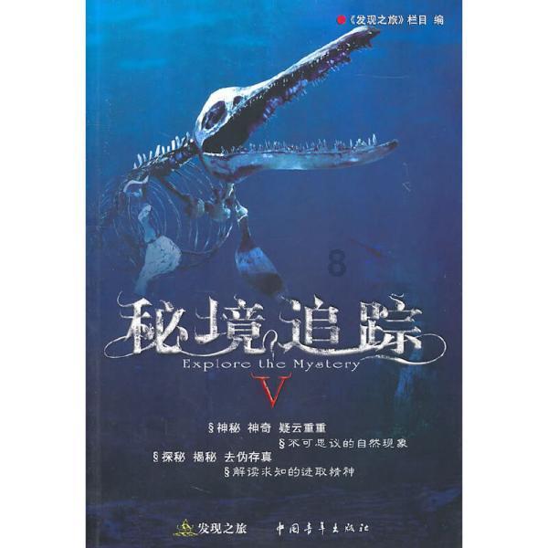 蝙蝠属于什么类动物游戏画面