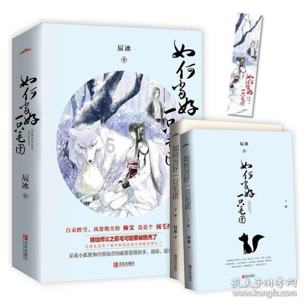 逃离沙地