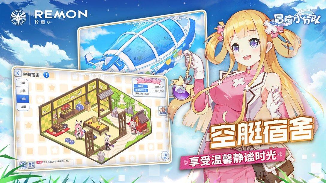 超奥特曼冒险4