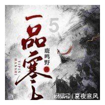 口袋森林世界杯防守战