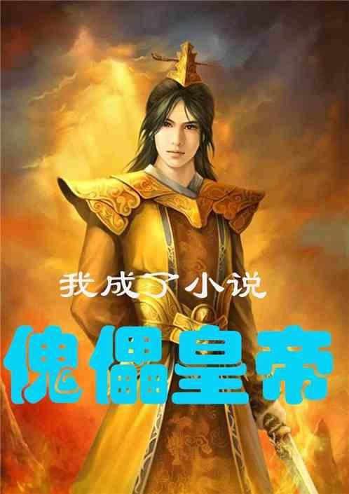 阴暗森林
