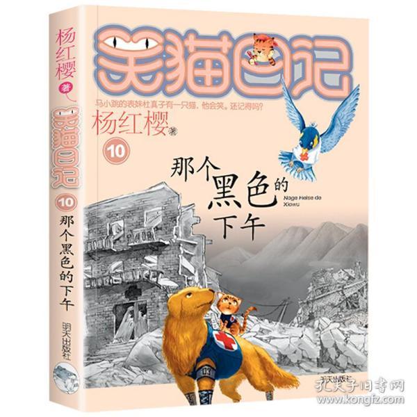 投篮得高分