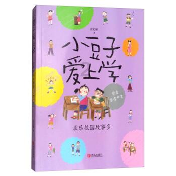 丁连山原型是谁？